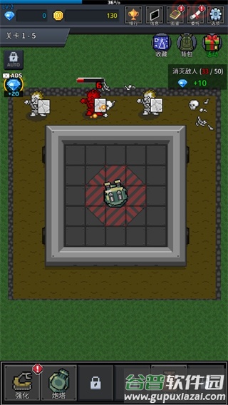 种植炮塔安卓最新版