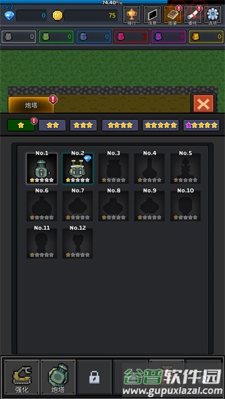 种植炮塔安卓最新版