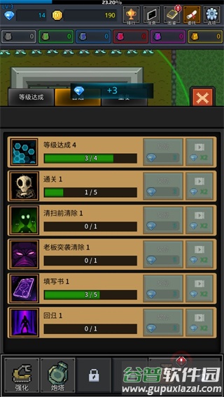 种植炮塔安卓最新版