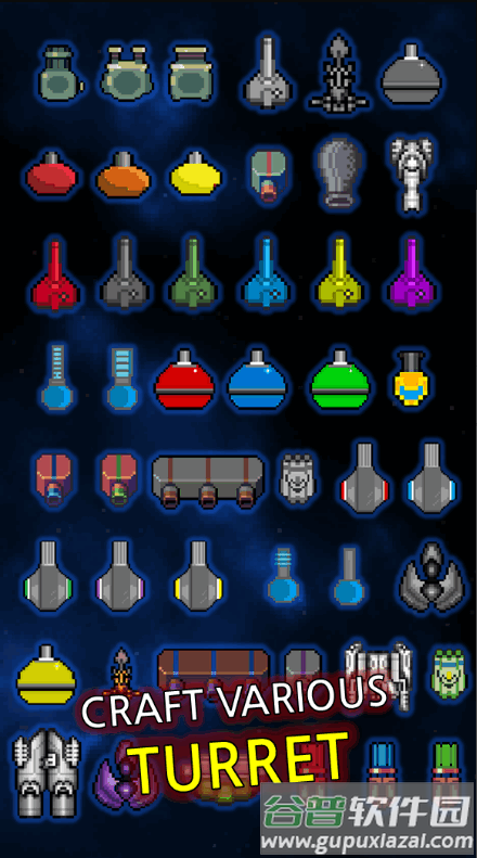 种植炮塔安卓最新版截图3