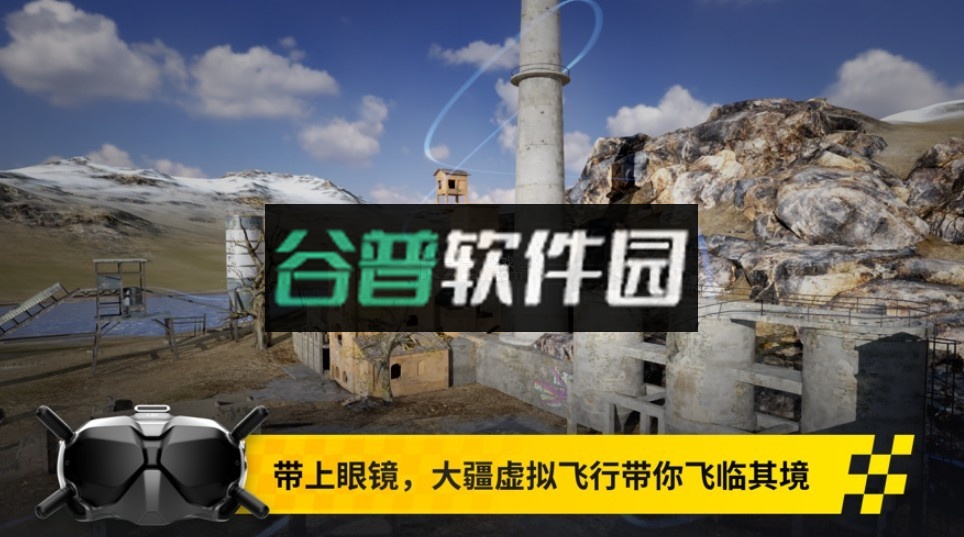 dji virtual flight安卓下载(DJI Fly)v1.19.0截图1