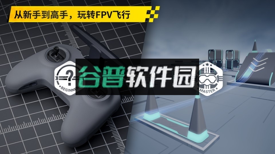 dji virtual flight安卓下载(DJI Fly)v1.19.0截图3