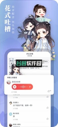 起点读书appv7.9.432截图6