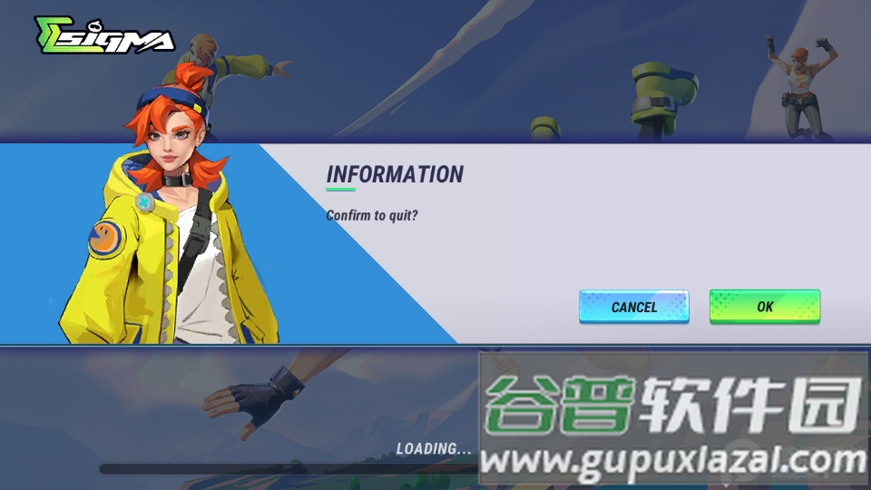 西格玛皇家战役(SIGMAX)截图1