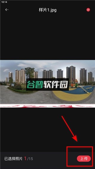 小红屋全景相机 v5.9.1 app下载 小红屋全景相机 v5.9.1 app下载