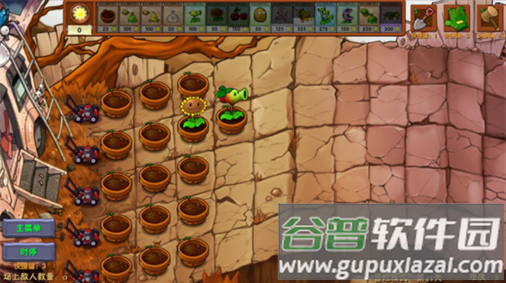 植物大战僵尸融合版雪原版(PlantsVsZombiesRH)