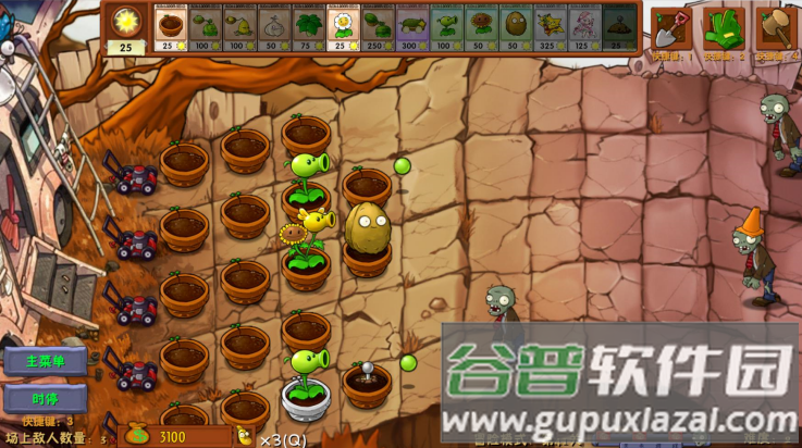 植物大战僵尸融合版雪原版(PlantsVsZombiesRH)截图3
