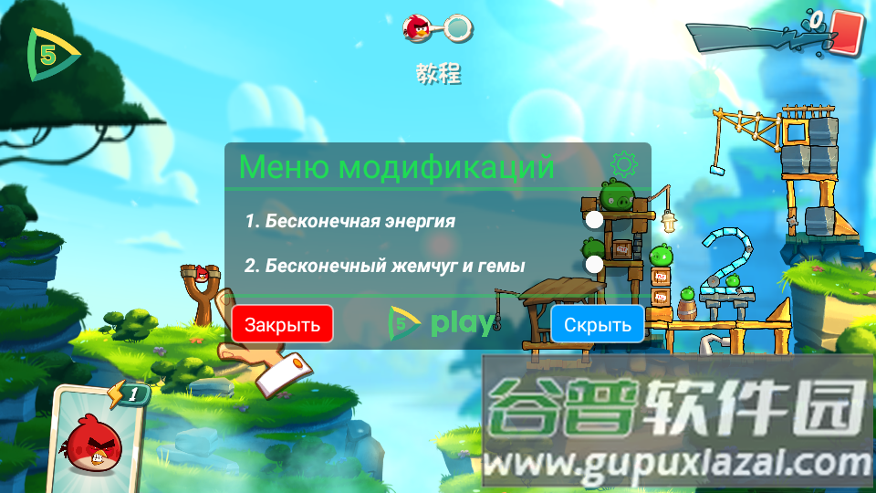 愤怒的小鸟2Angry Birds 2官方版截图4