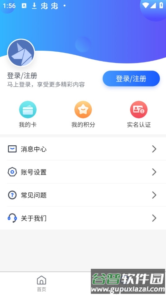 智初小达app官方版截图3