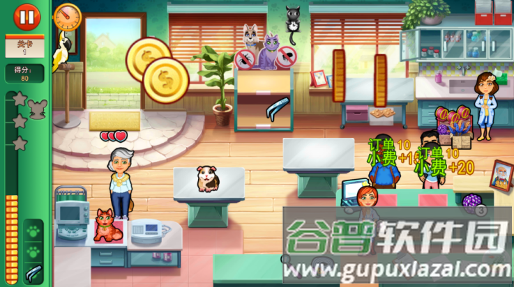 凯尔丝医生艾米的宠物诊所游戏截图4