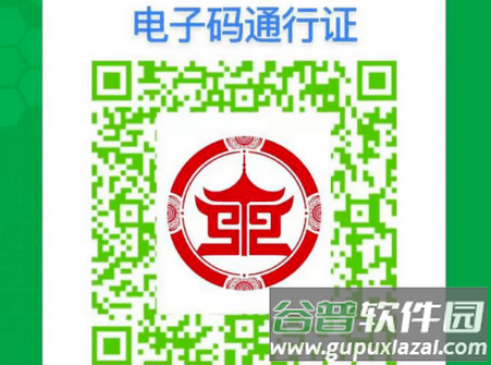 沈阳盛事通场所码客户端