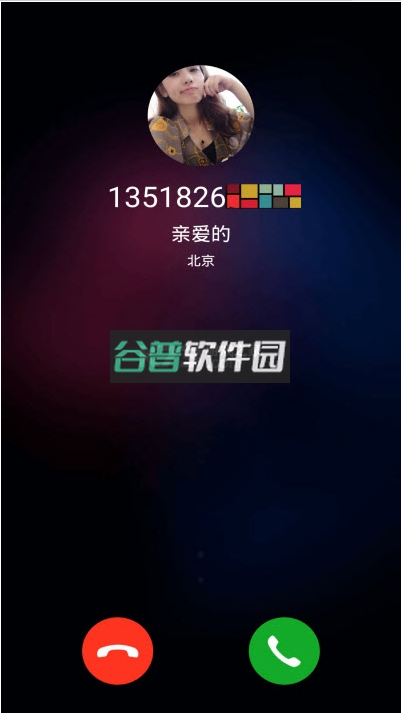 虚拟电话来电模拟软件(模拟手机来电)v1.046截图3