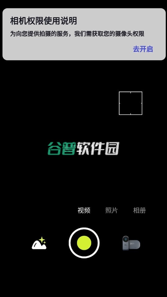 开拍action相机app(Kapi相机)v4.3.0截图3