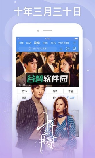 百搜视频下载免费v8.15.05截图2