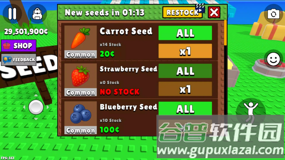 拉布布花园游戏截图4