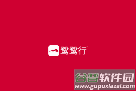 南昌地铁鹭鹭行官方版