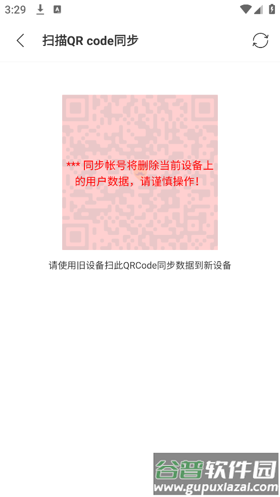 qooapp官方版截图4