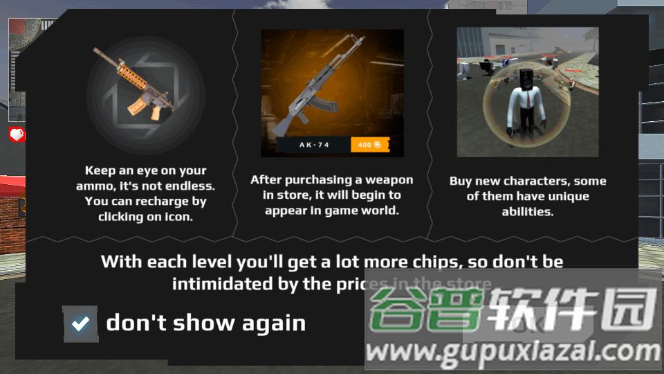 马桶人厕所战争菜单版截图4