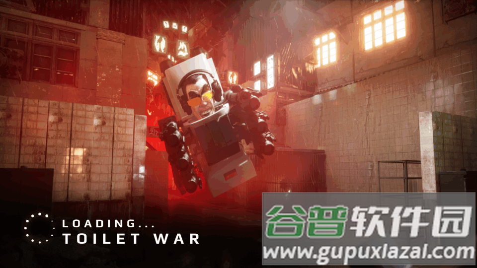 马桶人厕所战争菜单版截图5