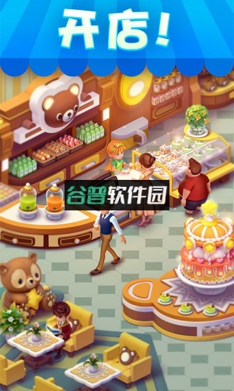 宾果消消消手机版v8.57.0.0截图1