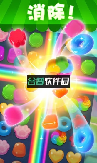 宾果消消消手机版v8.57.0.0截图2