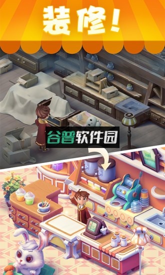 宾果消消消手机版v8.57.0.0截图3