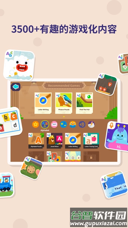 都都GO软件2025官方版截图1