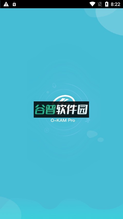 小鹰看看摄像头app下载最新版v3.0.18截图1