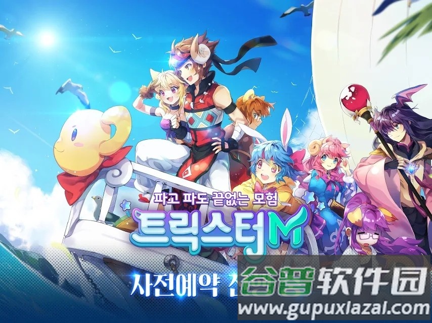 卡巴拉岛M韩服最新版截图1