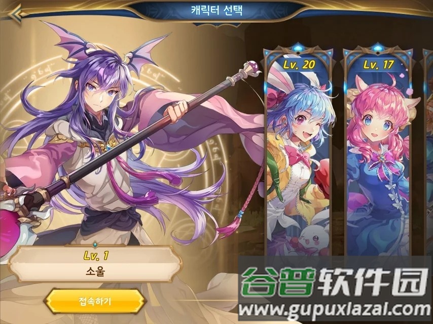 卡巴拉岛M韩服最新版截图2