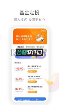 钱大掌柜app下载安装v5.0.4截图2