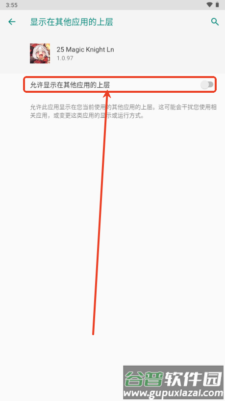 魔法区骑士路25号(25 Magic Knight Ln) 魔法区骑士路25号(25 Magic Knight Ln)