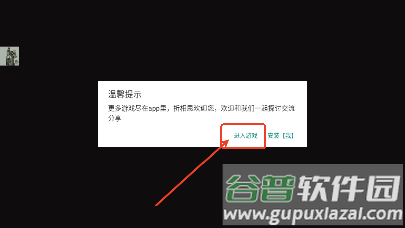 魔法区骑士路25号(25 Magic Knight Ln) 魔法区骑士路25号(25 Magic Knight Ln)