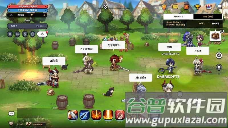 魔法区骑士路25号(25 Magic Knight Ln)截图5