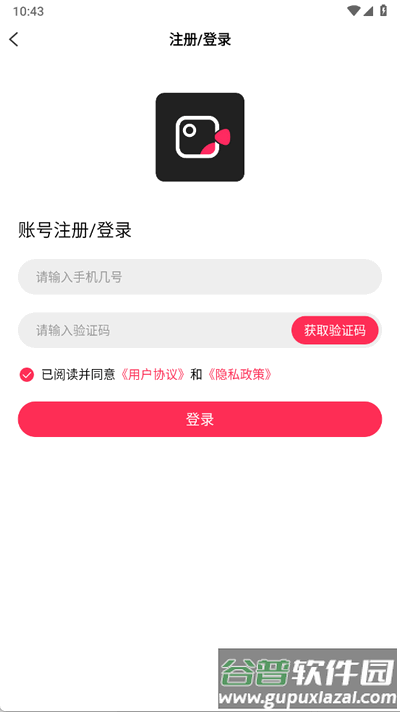 国际短视频app免费版