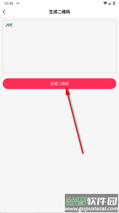 国际短视频app免费版
