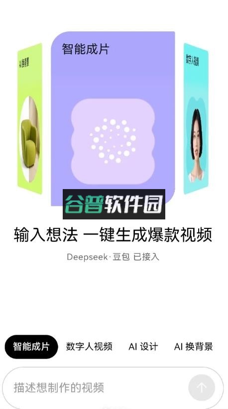 小云雀app官方版v1.2.1截图1