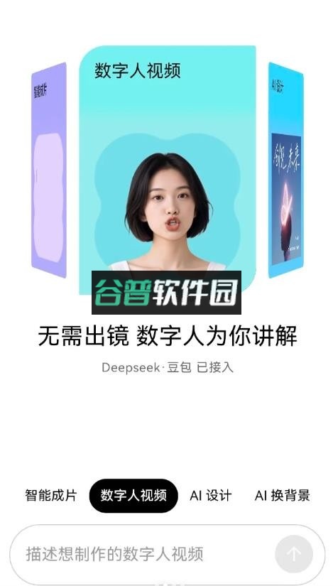 小云雀app官方版v1.2.1截图2