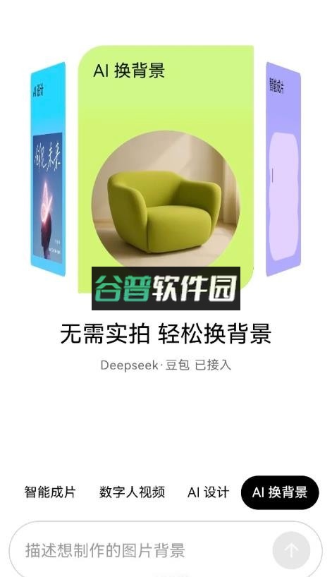 小云雀app官方版v1.2.1截图4