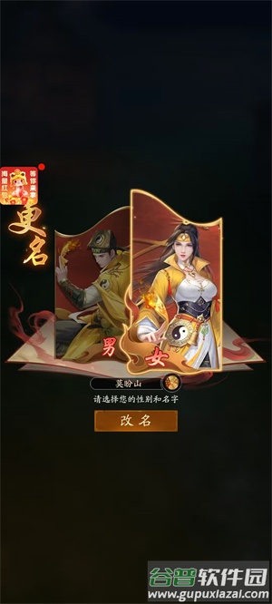 将魂师红包版官方正版
