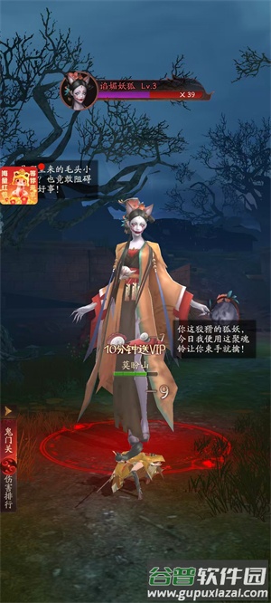 将魂师红包版官方正版截图2