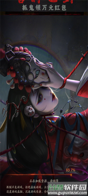 将魂师红包版官方正版截图3