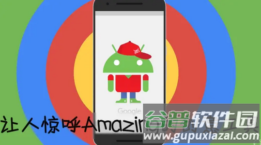 Androidify最新版