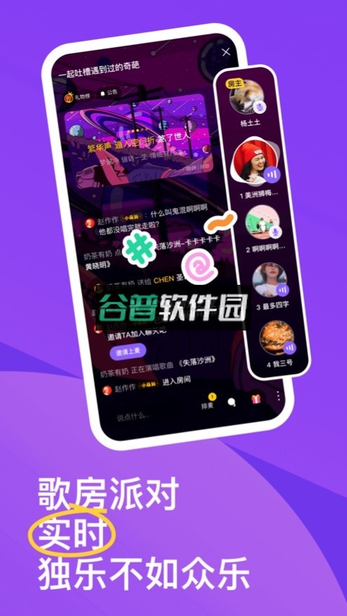 回森下载手机版v3.139.0.351207截图2