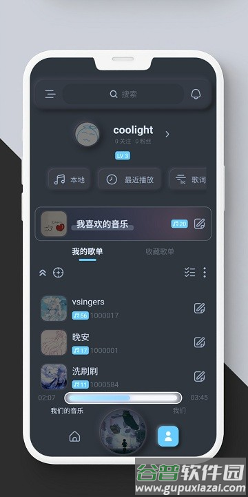 拟声app官方版截图1