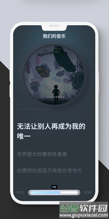 拟声app官方版截图2