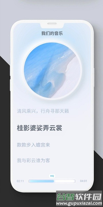 拟声app官方版截图4