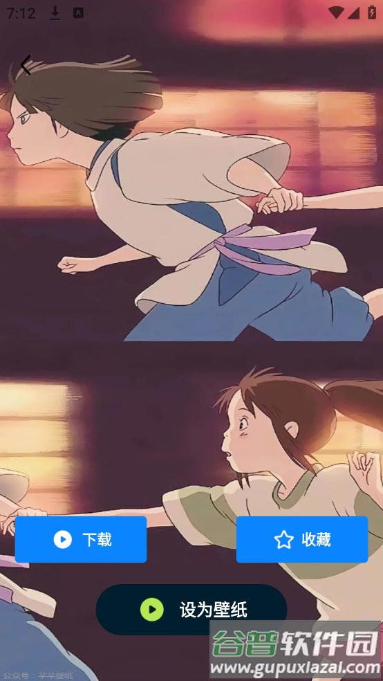 炫彩多多壁纸app