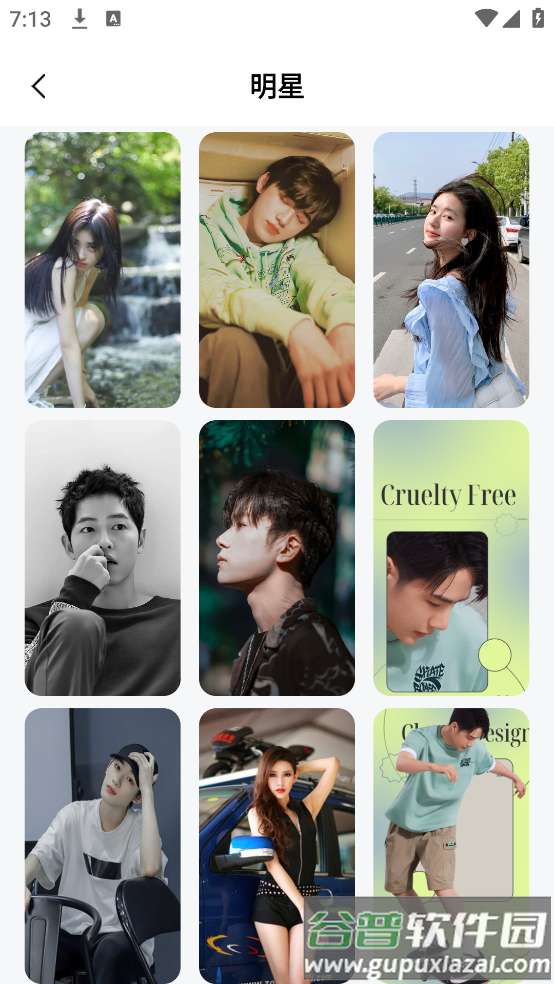 炫彩多多壁纸app截图3