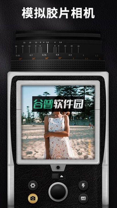 OldRoll复古胶片相机软件下载安装v6.9.1截图1